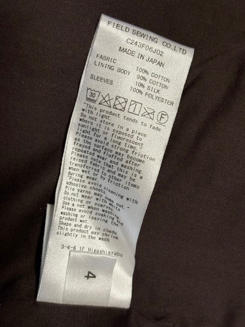 あ*ぷ様 Cale Organic cotton Corduroy 2B JAC