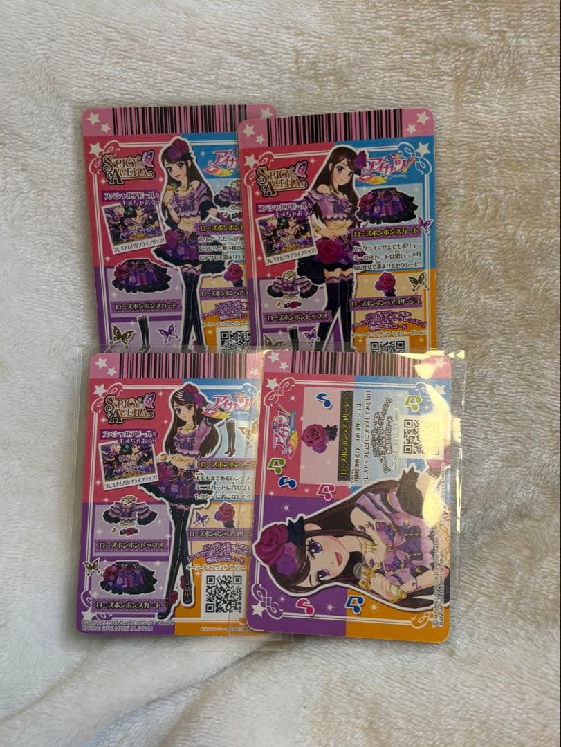 か*み様 アイカツ ローズボンボン プレミアムレアカード 紫吹蘭