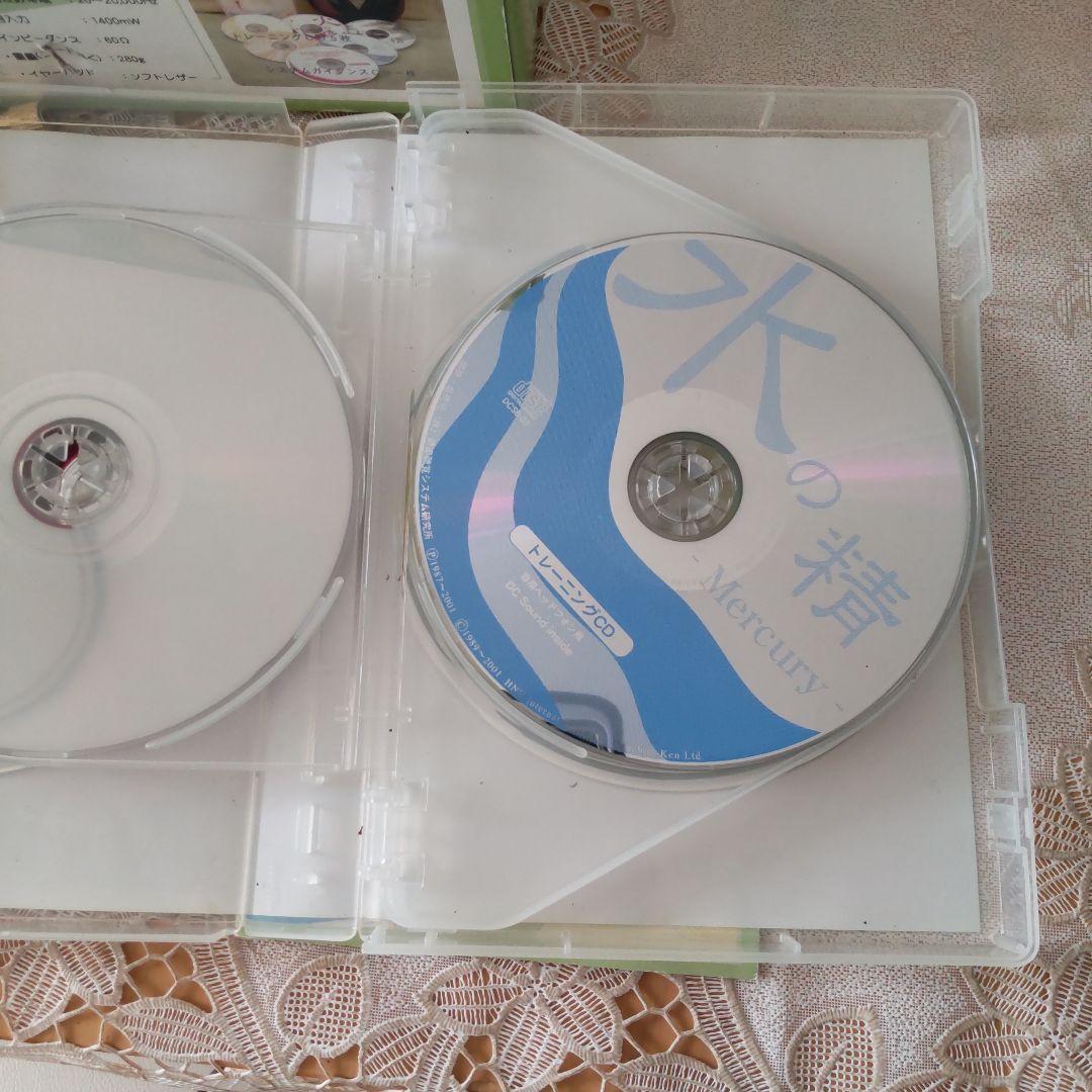 Lili3 ミラクルサウンドBOX CD5枚セット七田式