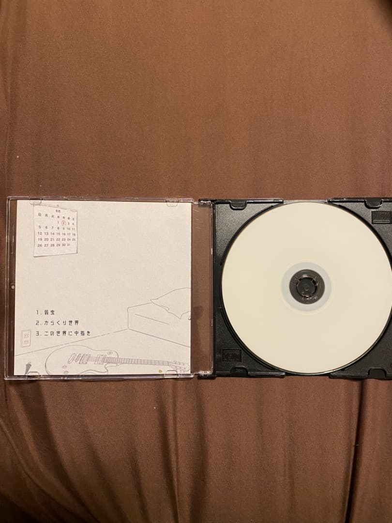 【廃盤】アルステイク 1st demo「弱虫」CD