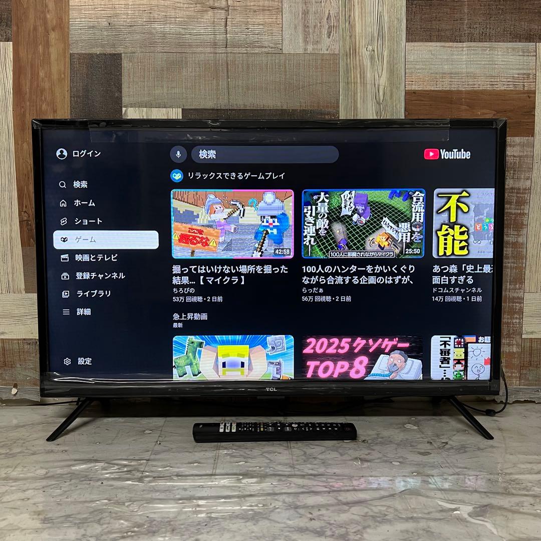 全国送料込❣️TCL32型地デジスマートTV外付HDD裏録画ネット動画視聴多数