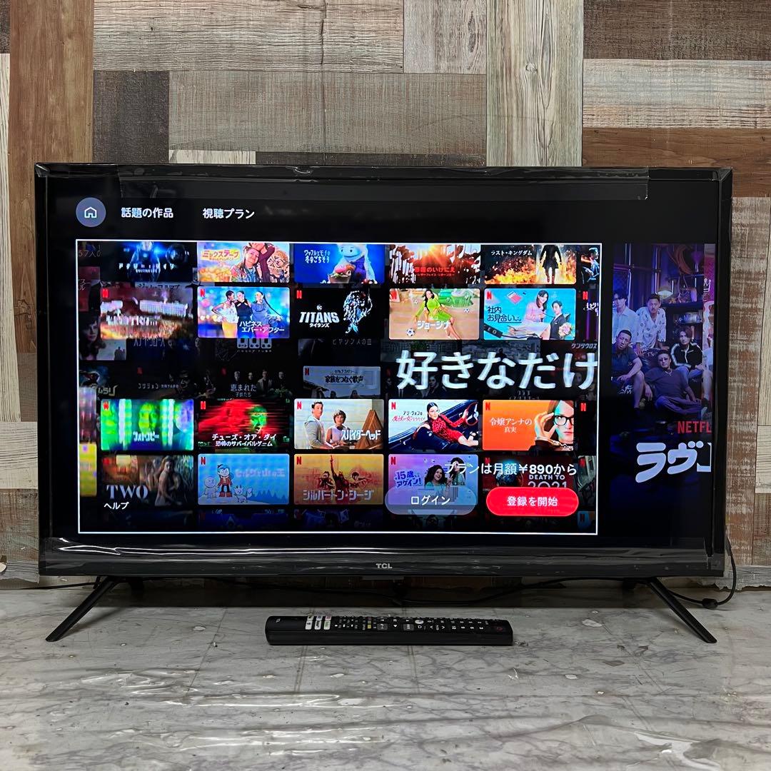 全国送料込❣️TCL32型地デジスマートTV外付HDD裏録画ネット動画視聴多数