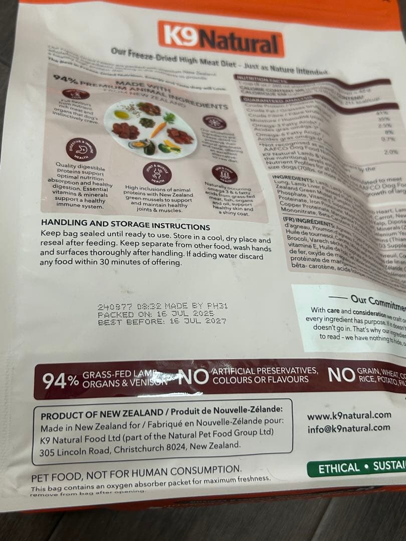 ⑦期間限定価格　K9 Natural ラム＆ベニソン 500g ２個セット