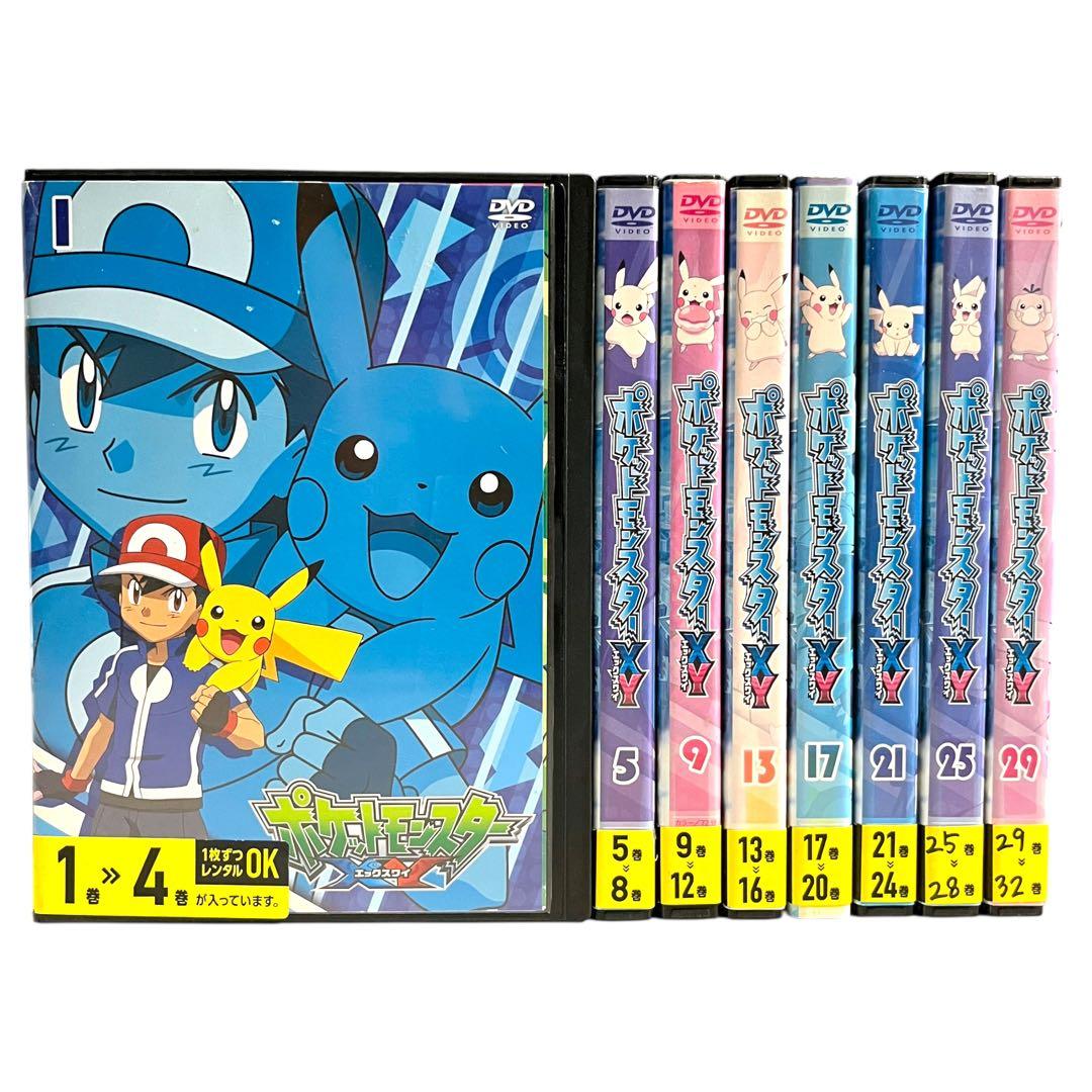 大人気☆ DVD 「ポケットモンスター XY」 全32巻 全巻セット ポケモン