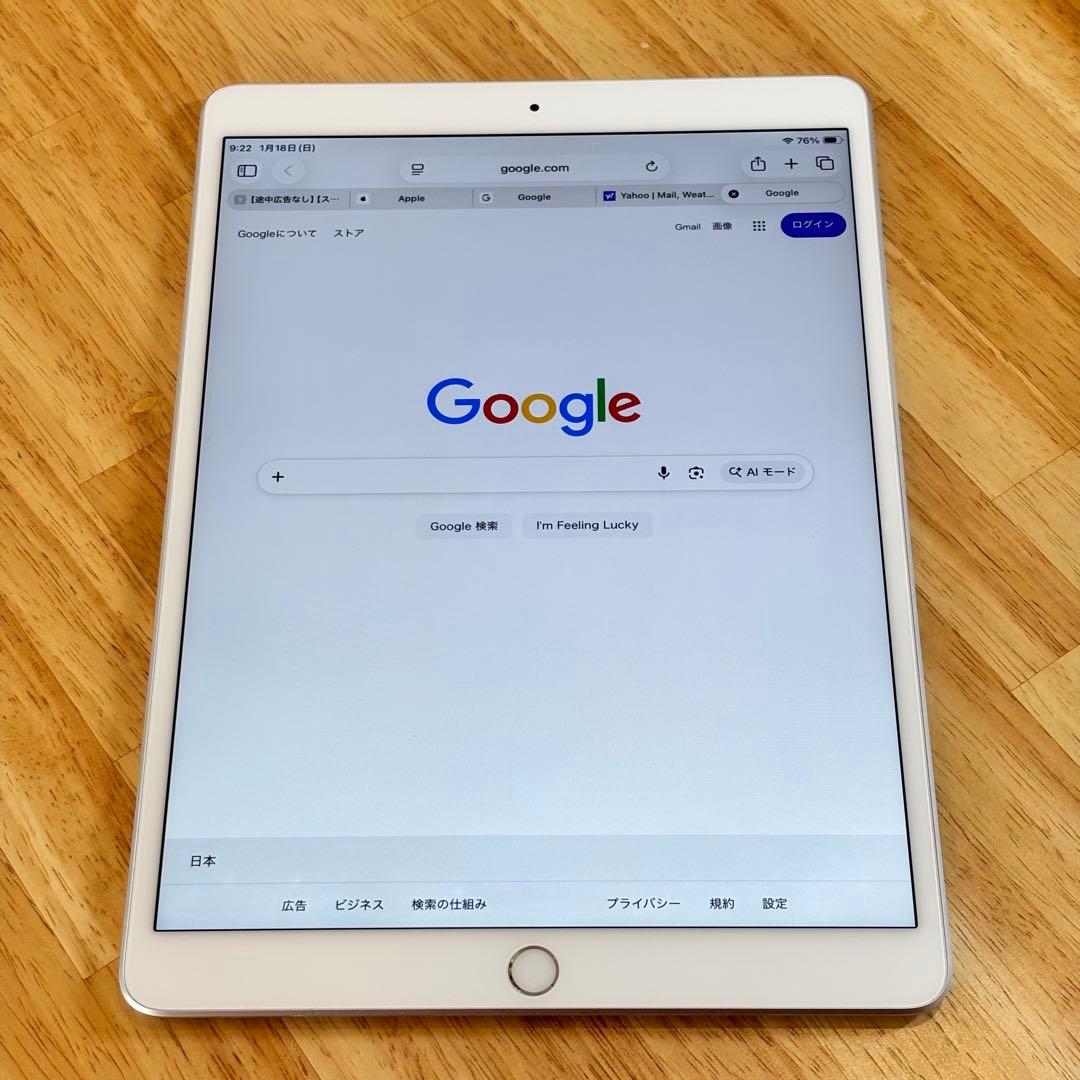 Apple iPad Air 第3世代 256GB Wi-Fiモデル