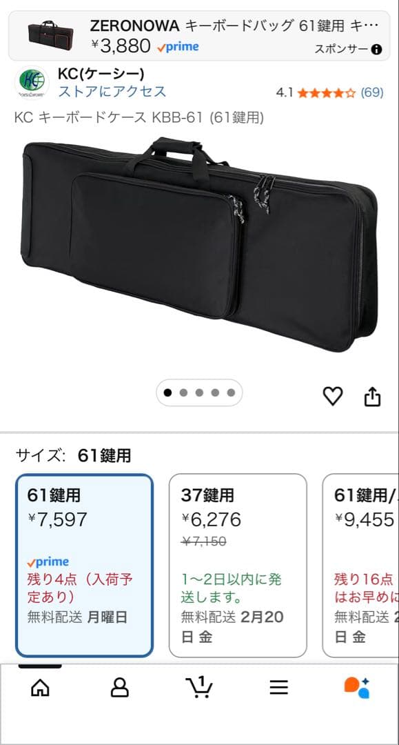 ※専用ページRoland JUNO-D6 背負えるケース付き