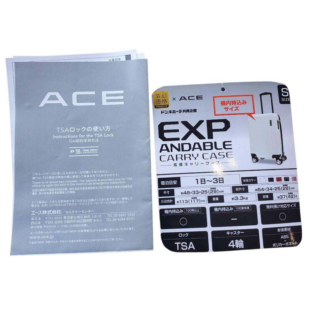 【良品】ACE キャリーケース 拡張タイプ 機内持込 TSAロック付 Sサイズ