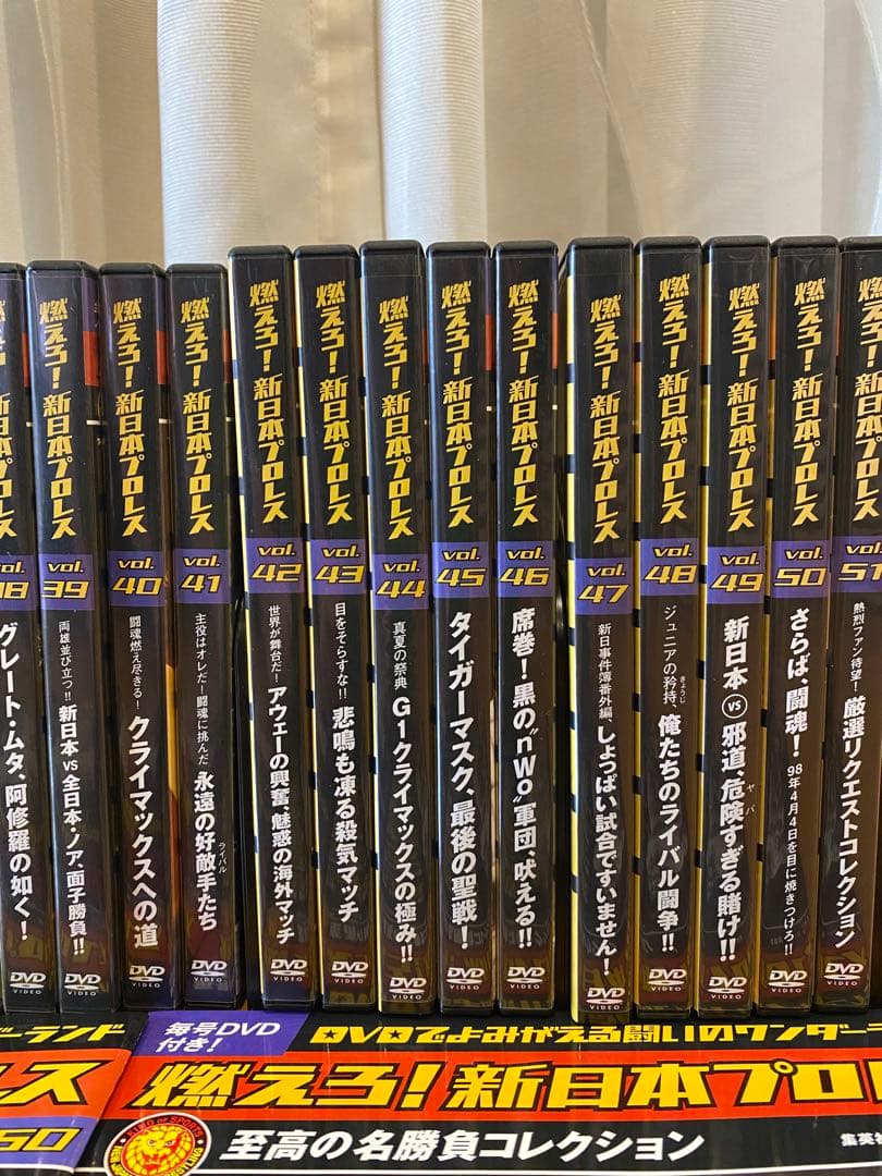 燃えろ！新日本プロレス　至高の名勝負コレクション！1巻〜51巻隔週間シリーズ！！