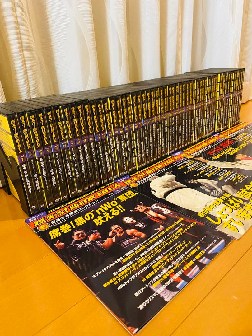 燃えろ！新日本プロレス　至高の名勝負コレクション！1巻〜51巻隔週間シリーズ！！