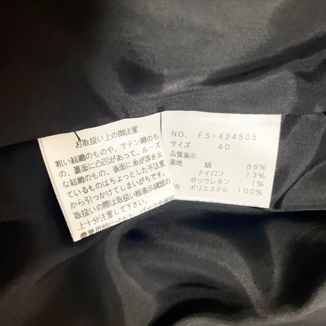 ❤︎エムズグレイシー❤︎リボンジャケット４０