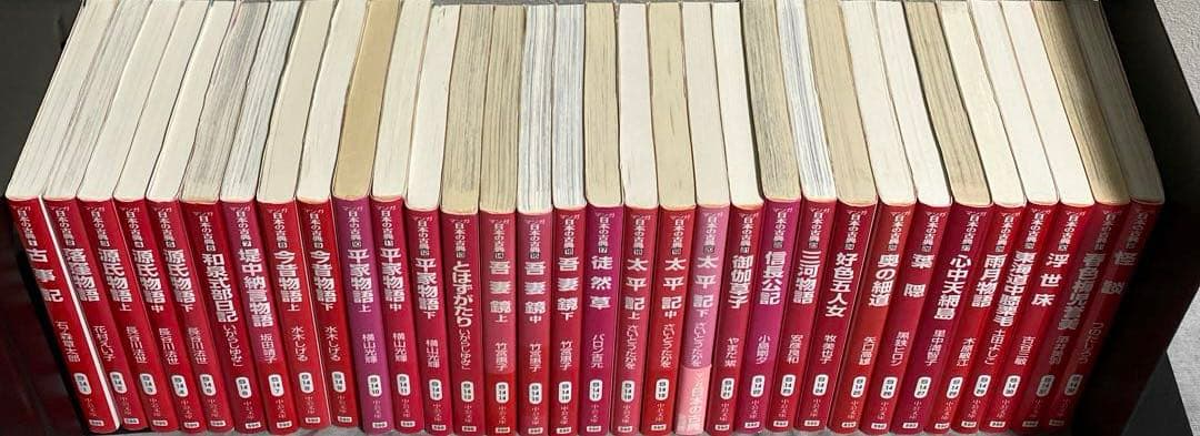 マンガ日本の古典(全32巻セット)