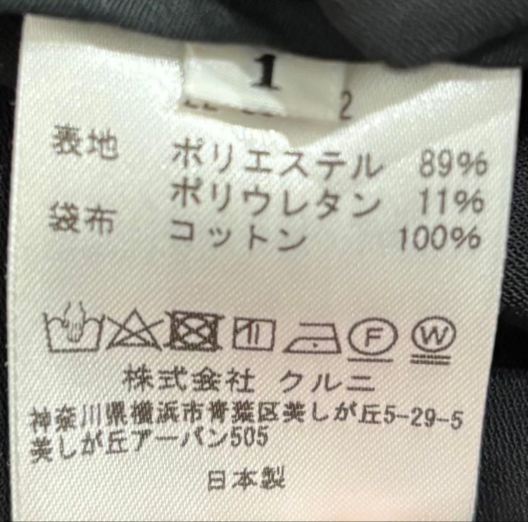 CULLNI メンズ　セットアップ