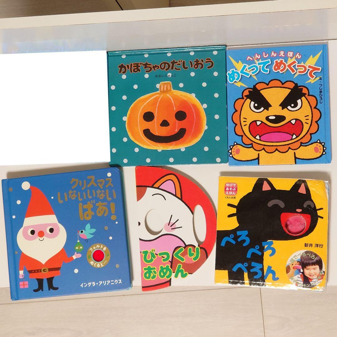 【42冊セット】絵本　まとめ売り　赤ちゃん　0歳　1歳　2歳