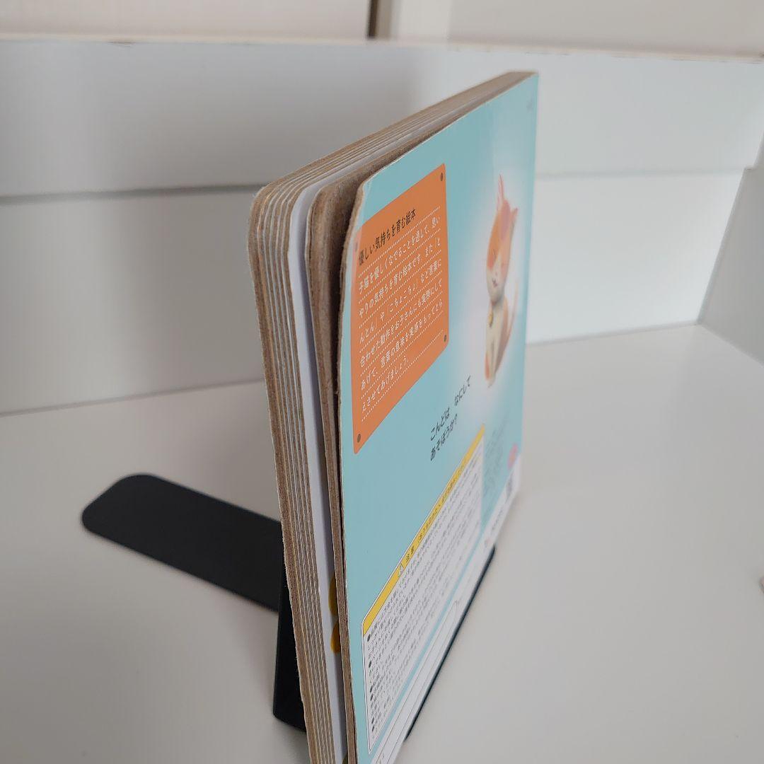 【42冊セット】絵本　まとめ売り　赤ちゃん　0歳　1歳　2歳