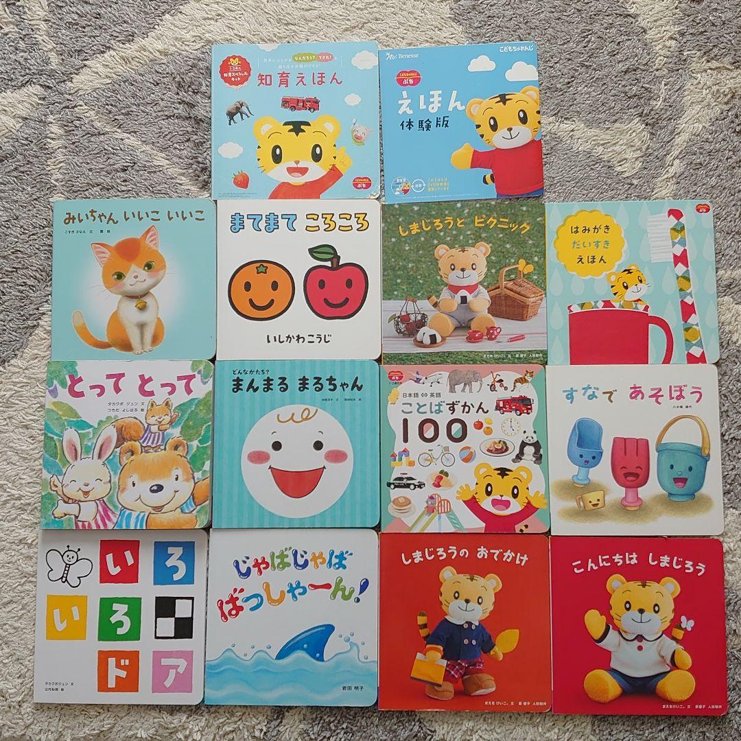 【42冊セット】絵本　まとめ売り　赤ちゃん　0歳　1歳　2歳