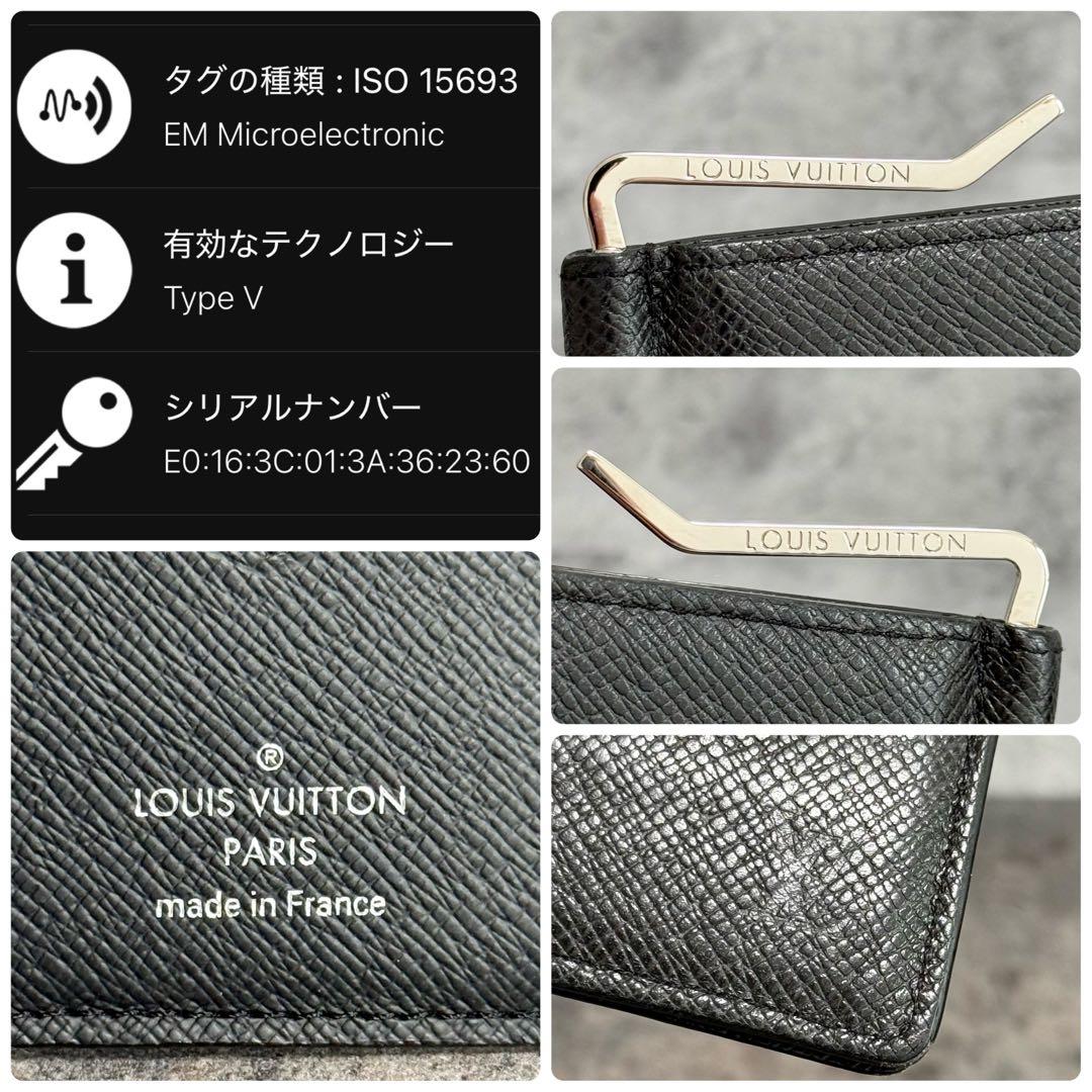 現行 IC搭載⭐️ルイヴィトン タイガ ポルトフォイユ パンス マネークリップ 黒