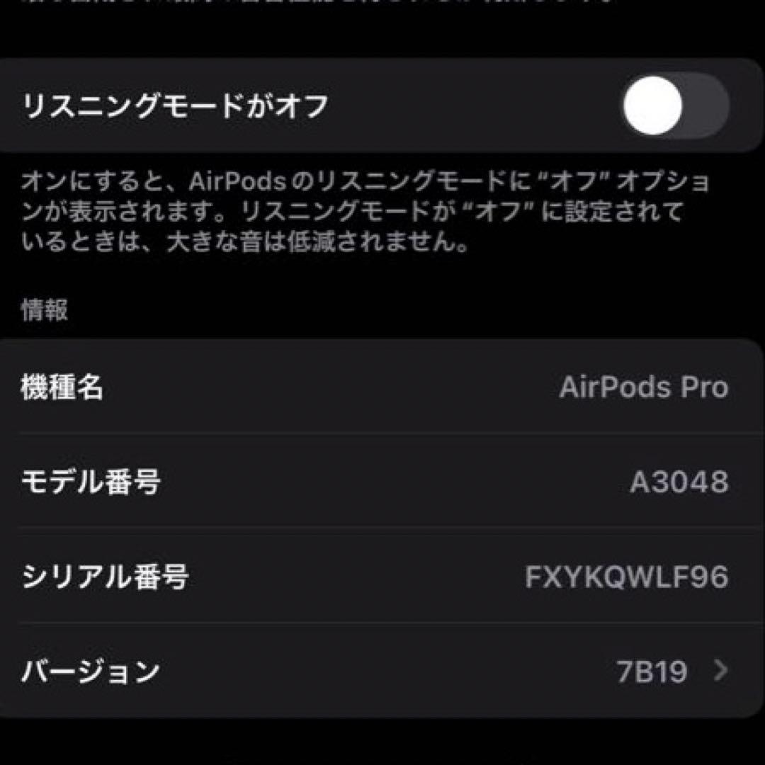 【訳あり】AirPodsPro 第2世代/USB-C <No.1705>