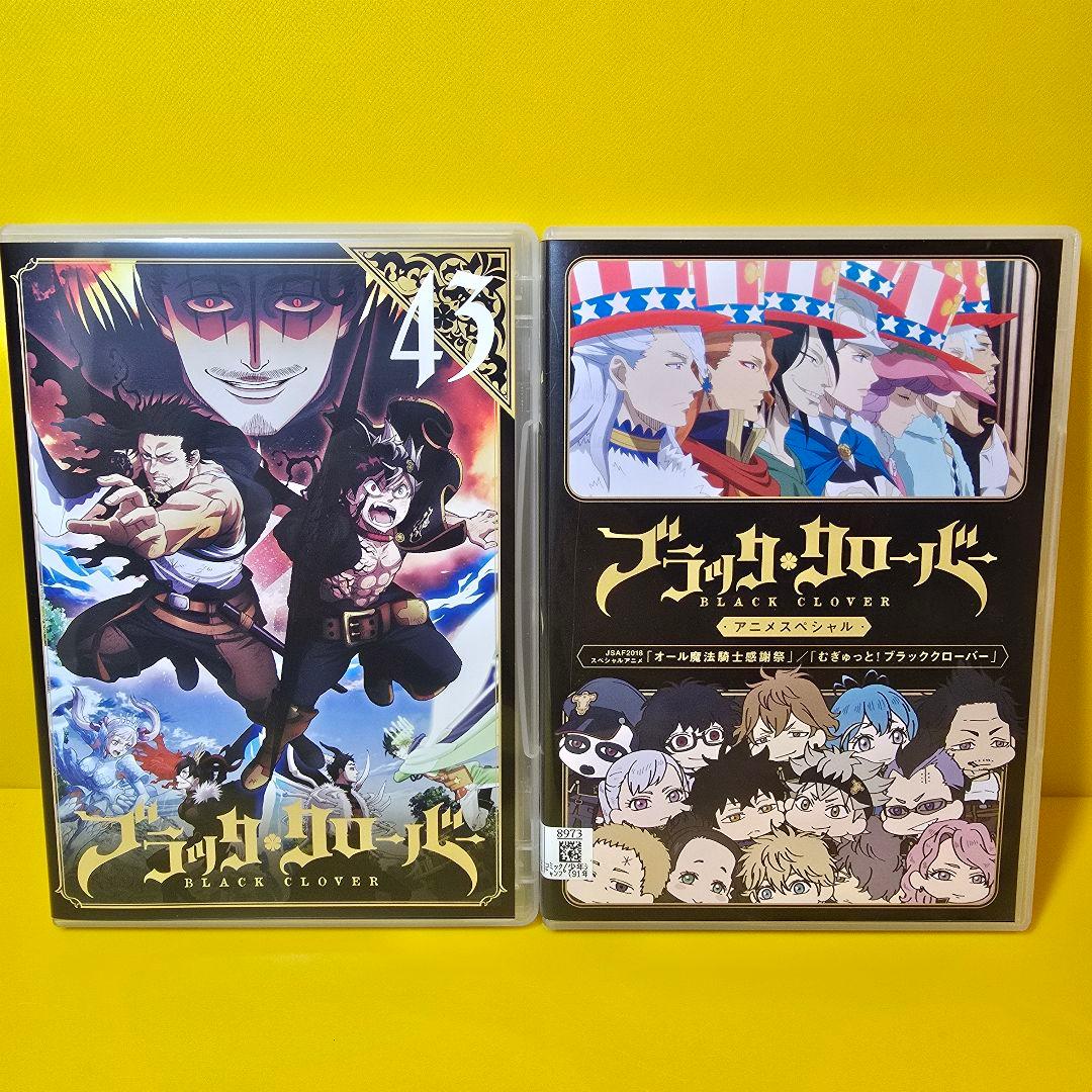 新品ケース交換済　ブラッククローバー TV版 +アニメスペシャル　DVD全44巻