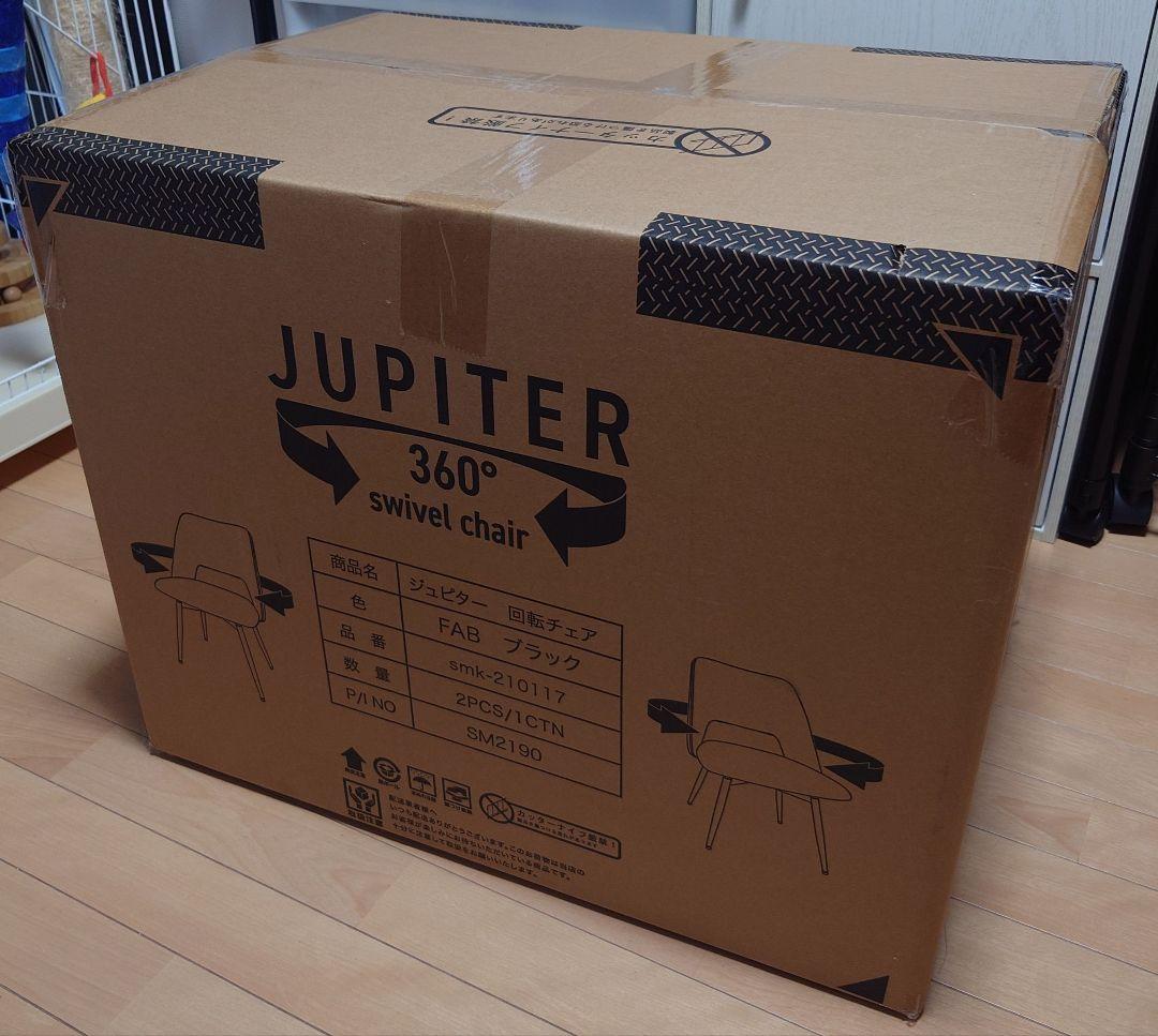 kagu world ダイニングチェア 2脚 ファブリック ブラック ブラック