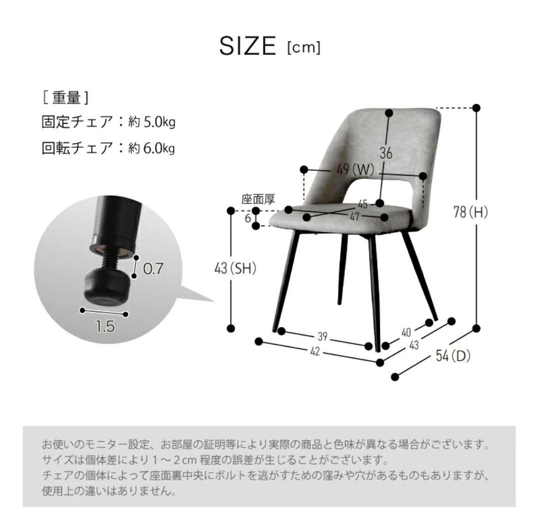 kagu world ダイニングチェア 2脚 ファブリック ブラック ブラック