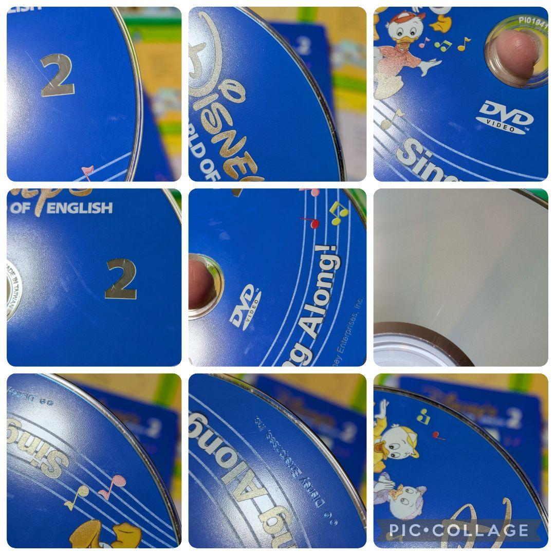 117‐⑮DWE ディズニー英語システム シングアロングDVD