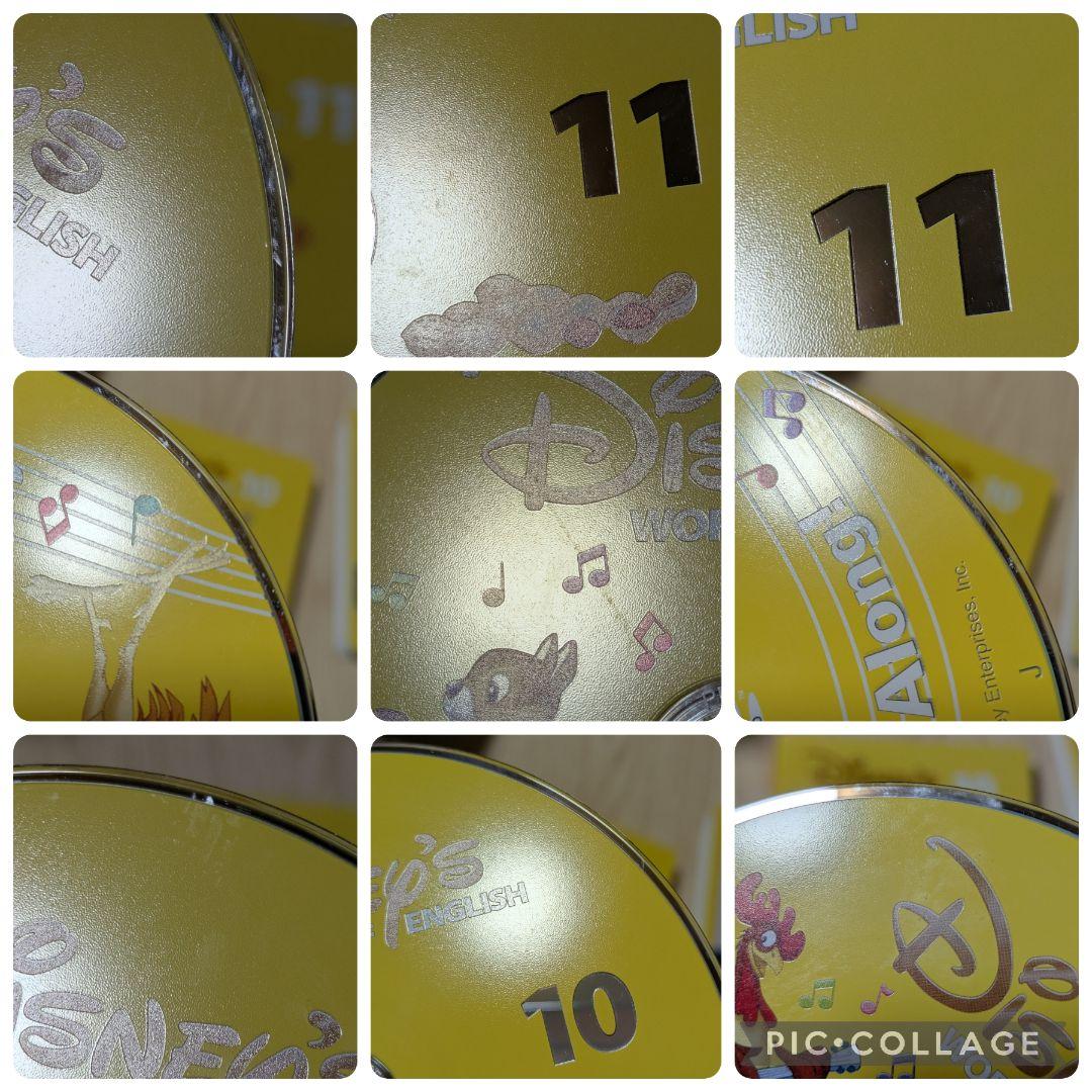 117‐⑮DWE ディズニー英語システム シングアロングDVD