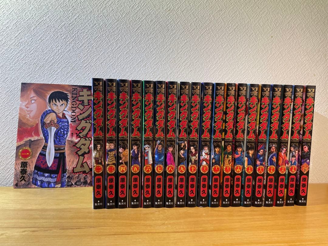 キングダム　1〜60巻　全巻セット