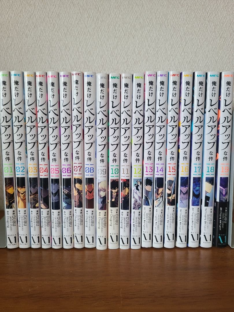 俺だけレベルアップな件 1～19巻 ステッカー付き！