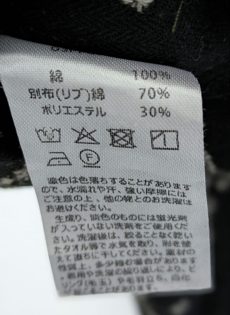 マーブルシュッド　EMB swallow袖リブワンピース