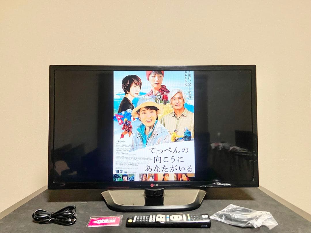 【今だけ優待価格】LG｜32V型Smart TV・IPS｜Wチューナー裏録