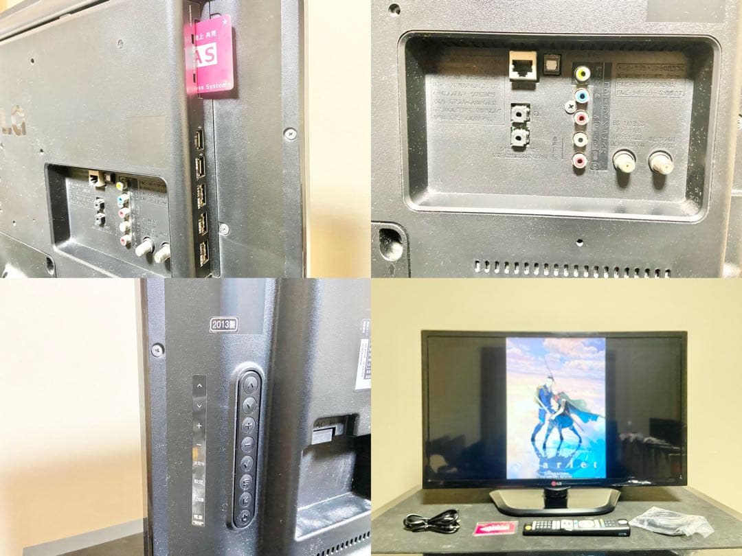 【今だけ優待価格】LG｜32V型Smart TV・IPS｜Wチューナー裏録