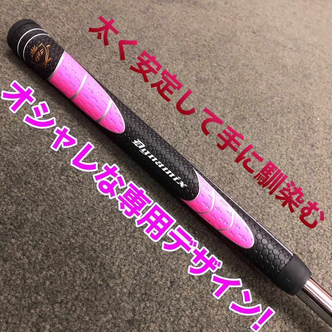 ♥ラクに10打縮まる♥「お助けチッパー」 ダイナミクス ツアーチッパーレディ