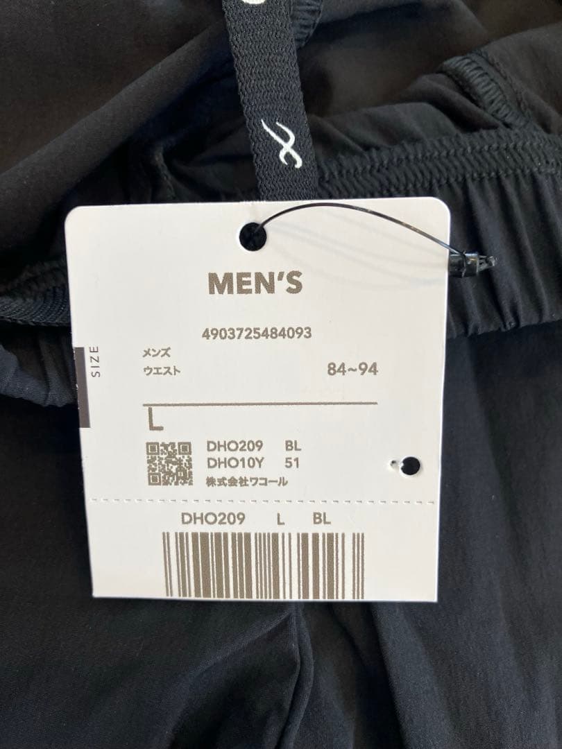 ワコール　CWX ナイロン　ジャージパンツ　新品
