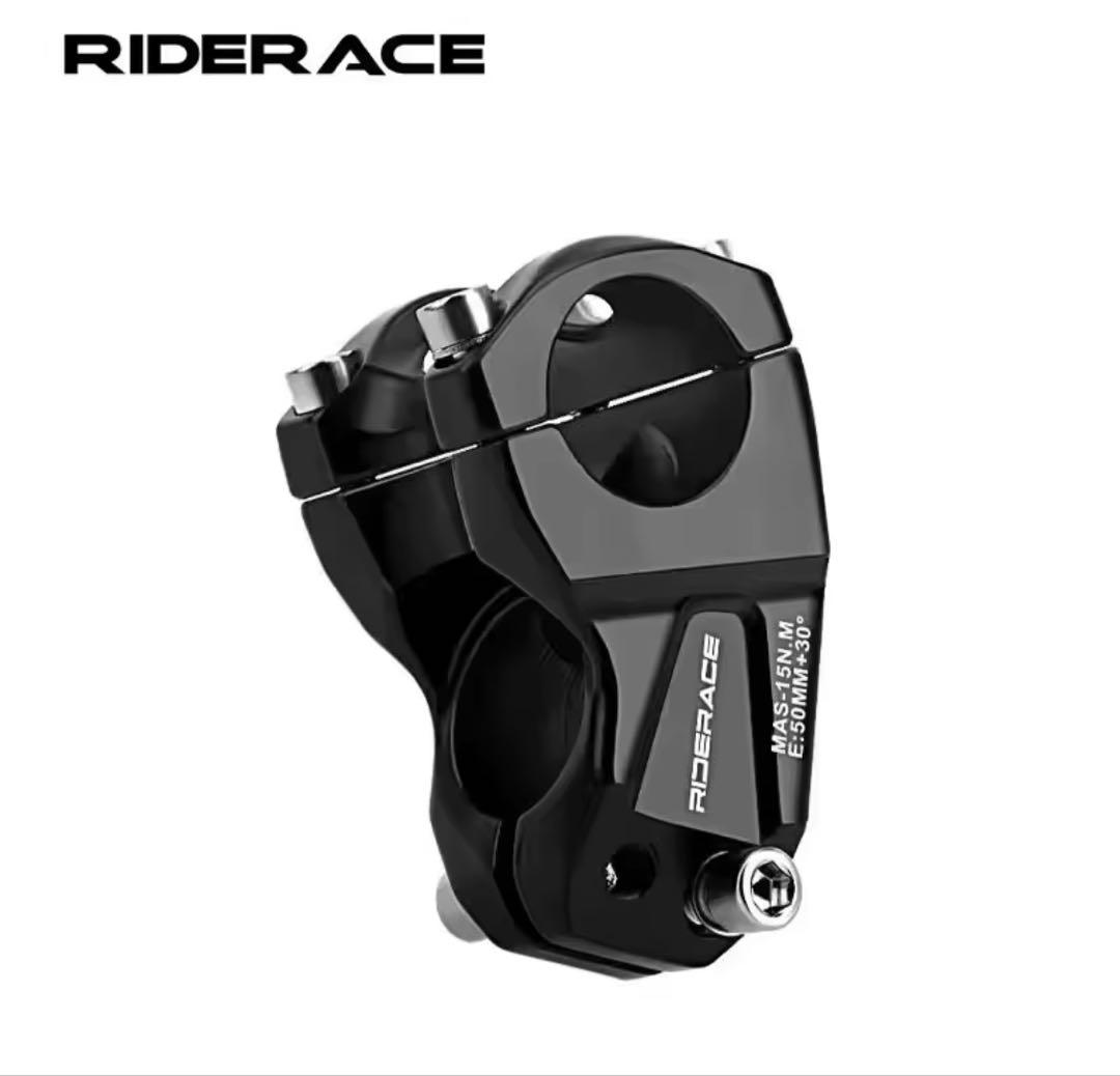 新品未使用★MATEBIKE用♪ハンドルバー＆専用ステム 取付簡単♪ポン付可能