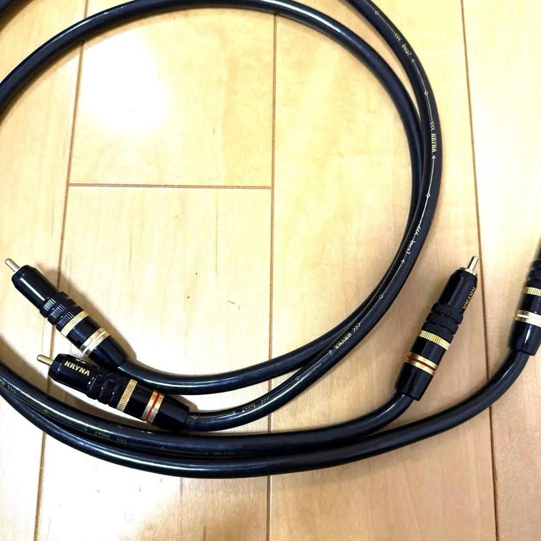 KRYNA クライナ　INCA7 1.0mペア