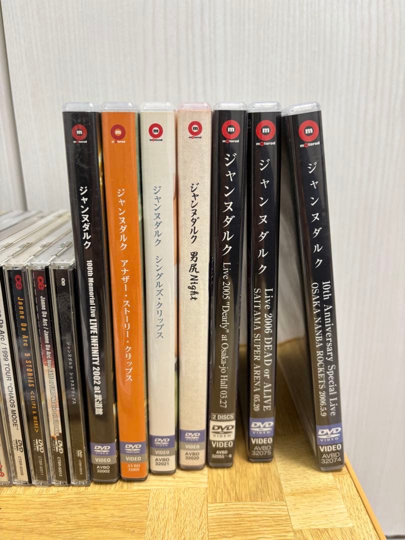 Janne Da Arc CD DVD その他セット