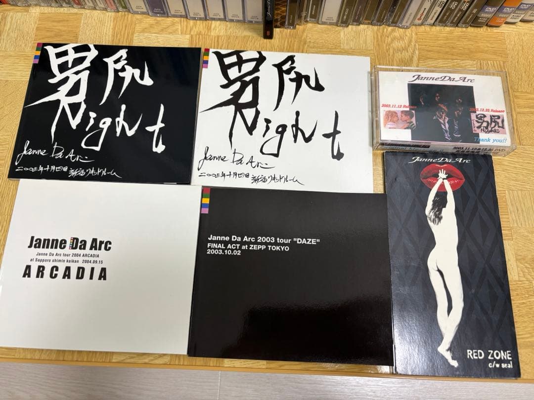 Janne Da Arc CD DVD その他セット