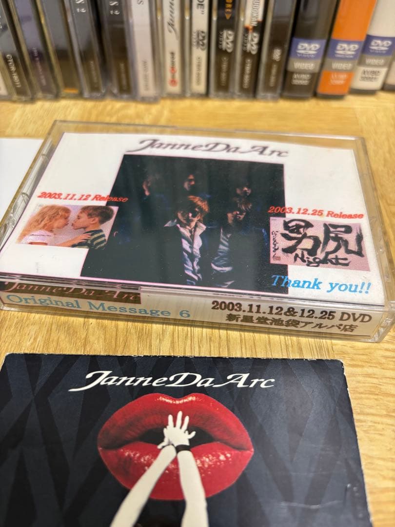 Janne Da Arc CD DVD その他セット