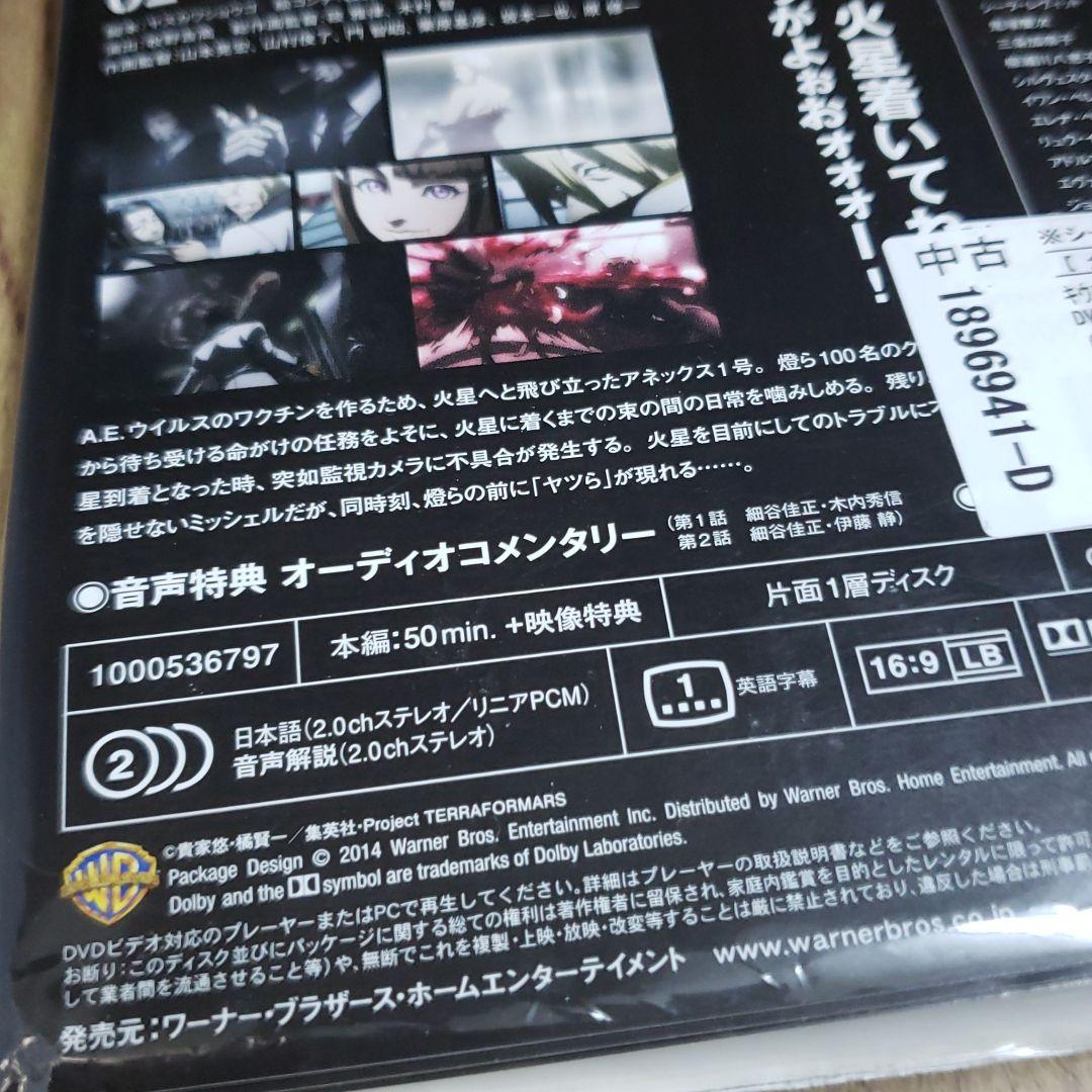 リ288-1 テラフォーマーズ[レンタル落ち] 全7巻セット [DVD]