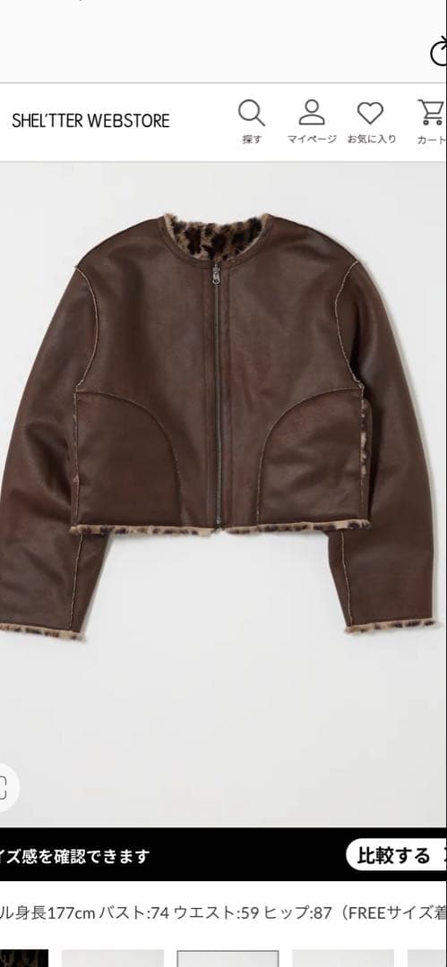 マウジー　REVER FAUX ファーコート