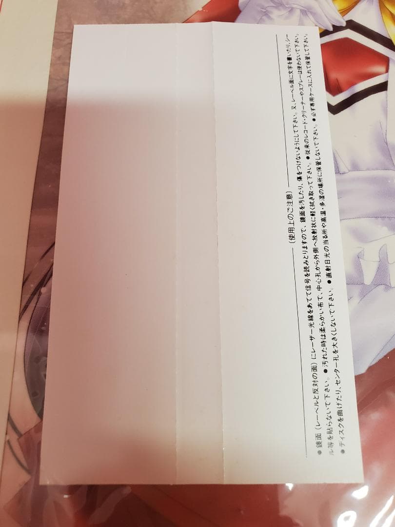 魔法のプリンセス ミンキーモモ　いつか王子様が・・・