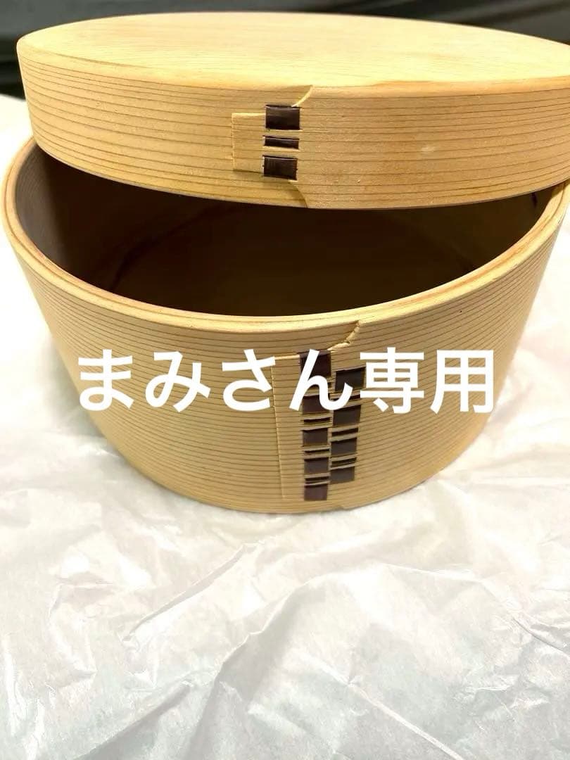 栗久　おひつ　7合用