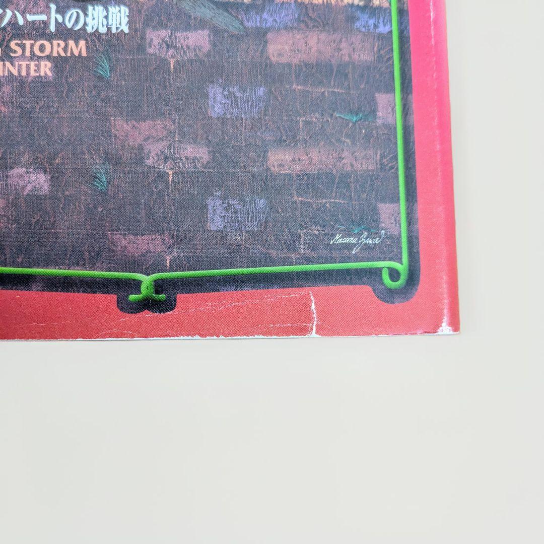 ☆ウォーリアーズ １７冊セット　第１期〜４期バラバラ 初版多数