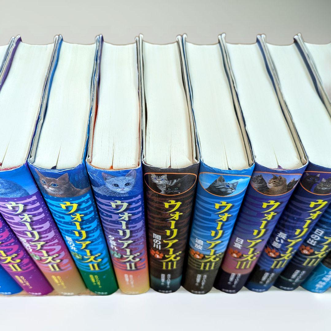 ☆ウォーリアーズ １７冊セット　第１期〜４期バラバラ 初版多数