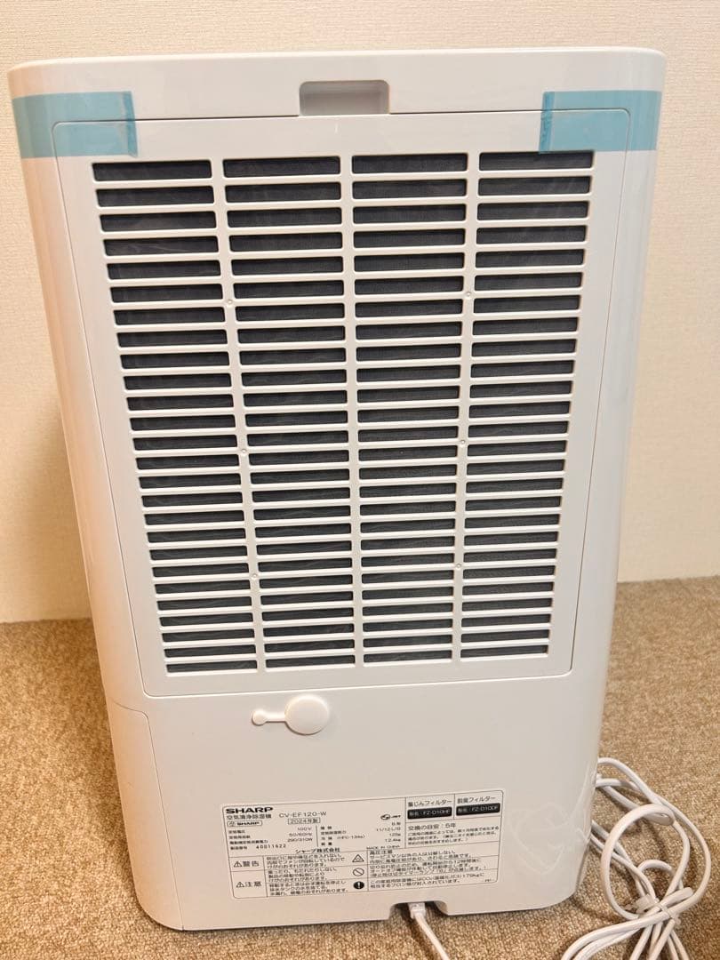 SHARP 衣類乾燥付き空気清浄除湿機