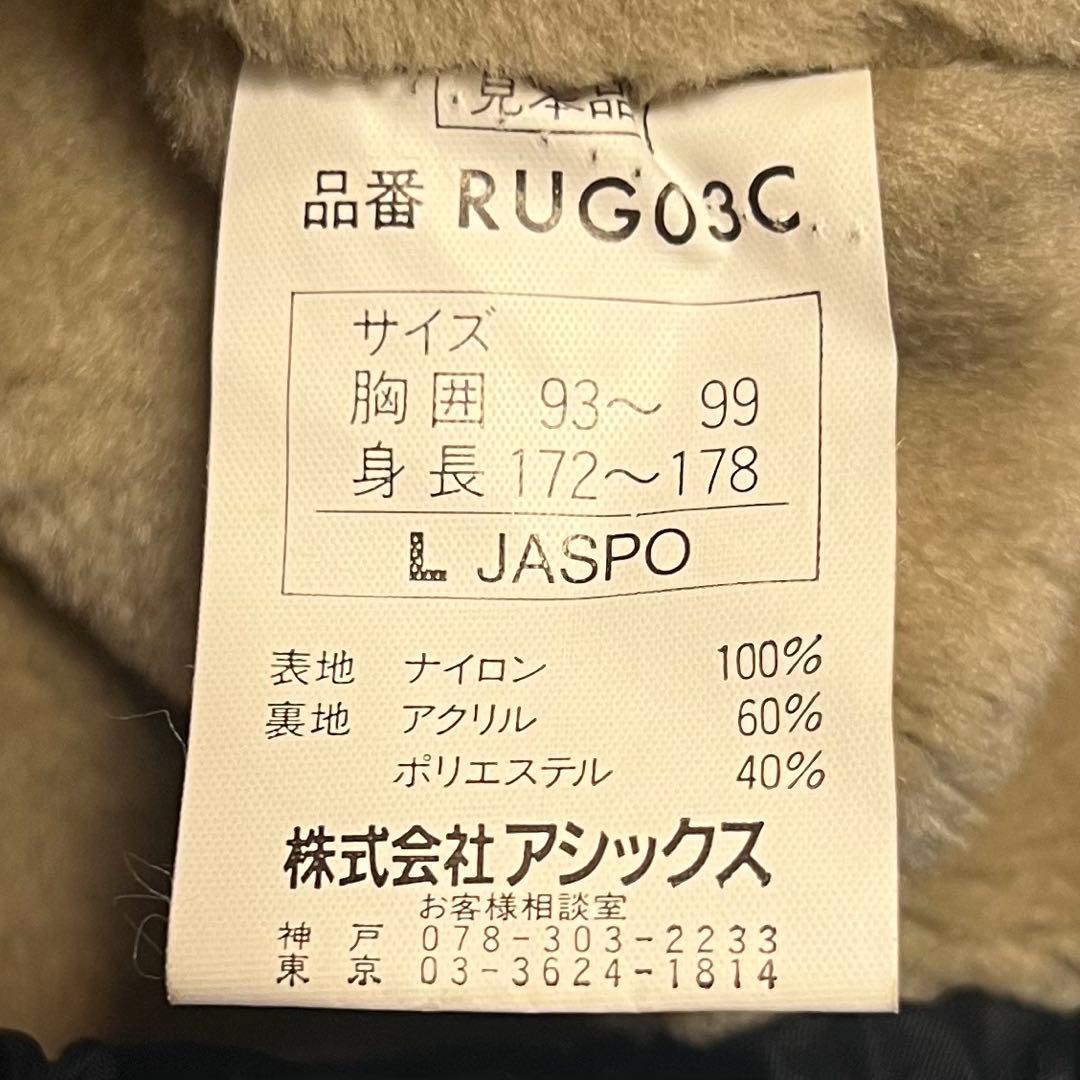 RAWLINGS ナイロンセットアップ L ブラック 野球 スポーツ 運動着