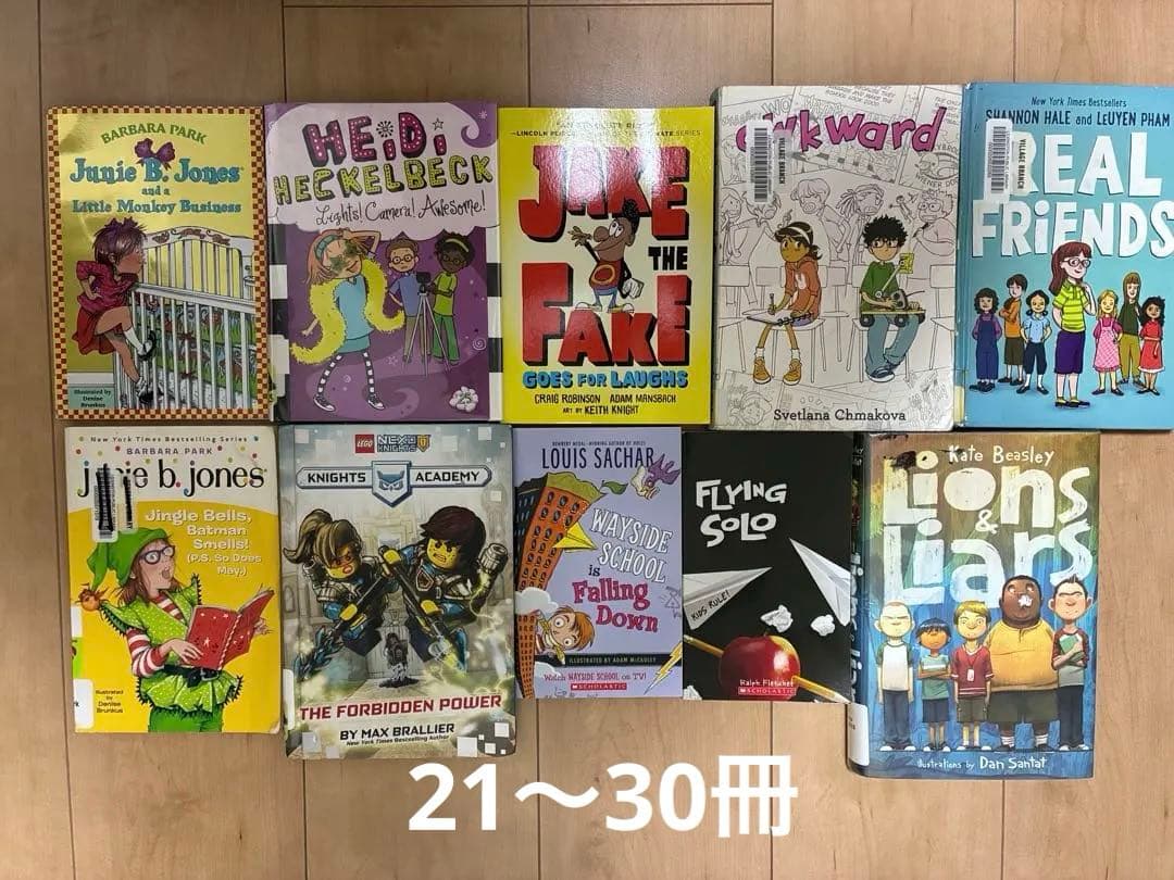 児童書セット Dog Man, Big Nate