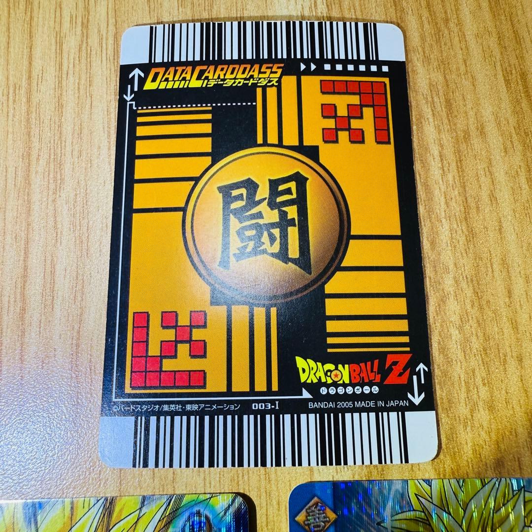 ス*ン様 孫悟空 超サイヤ人3 爆レア セット