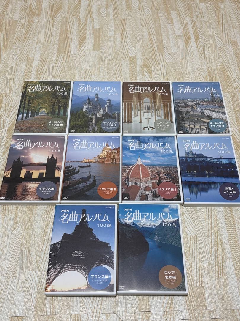 DVD NHK名曲アルバム100選　美品　オーケストラ　定価¥41,800-