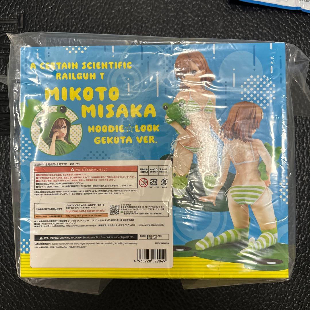 御坂美琴 フード☆るっく ゲコ太ver. 「とある科学の超電磁砲T」 1/7 …
